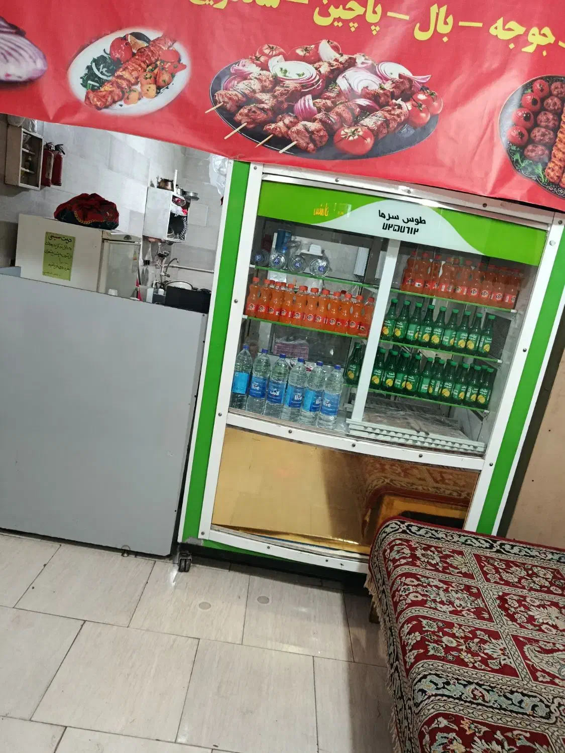 واگذاری مغازه کبابی