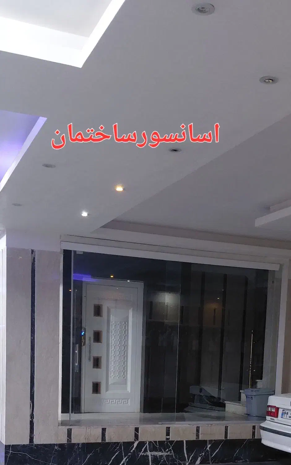 اپارتمان