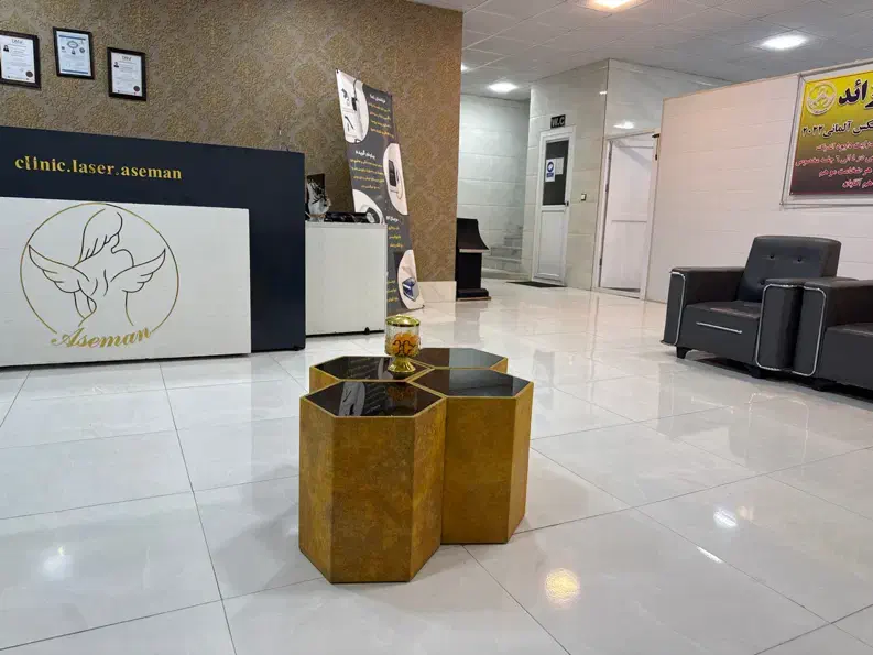 اجاره اتاق در کلینیک زیبایی آسمان