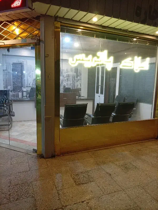 ۱۴۰متری ۳خواب فول درهویزه
