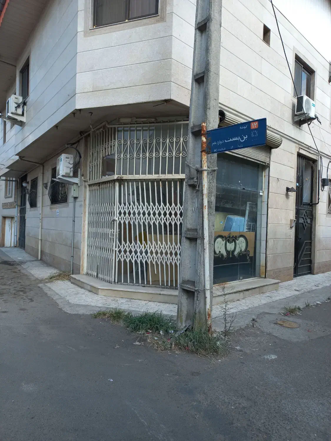 آپارتمان راه جدا