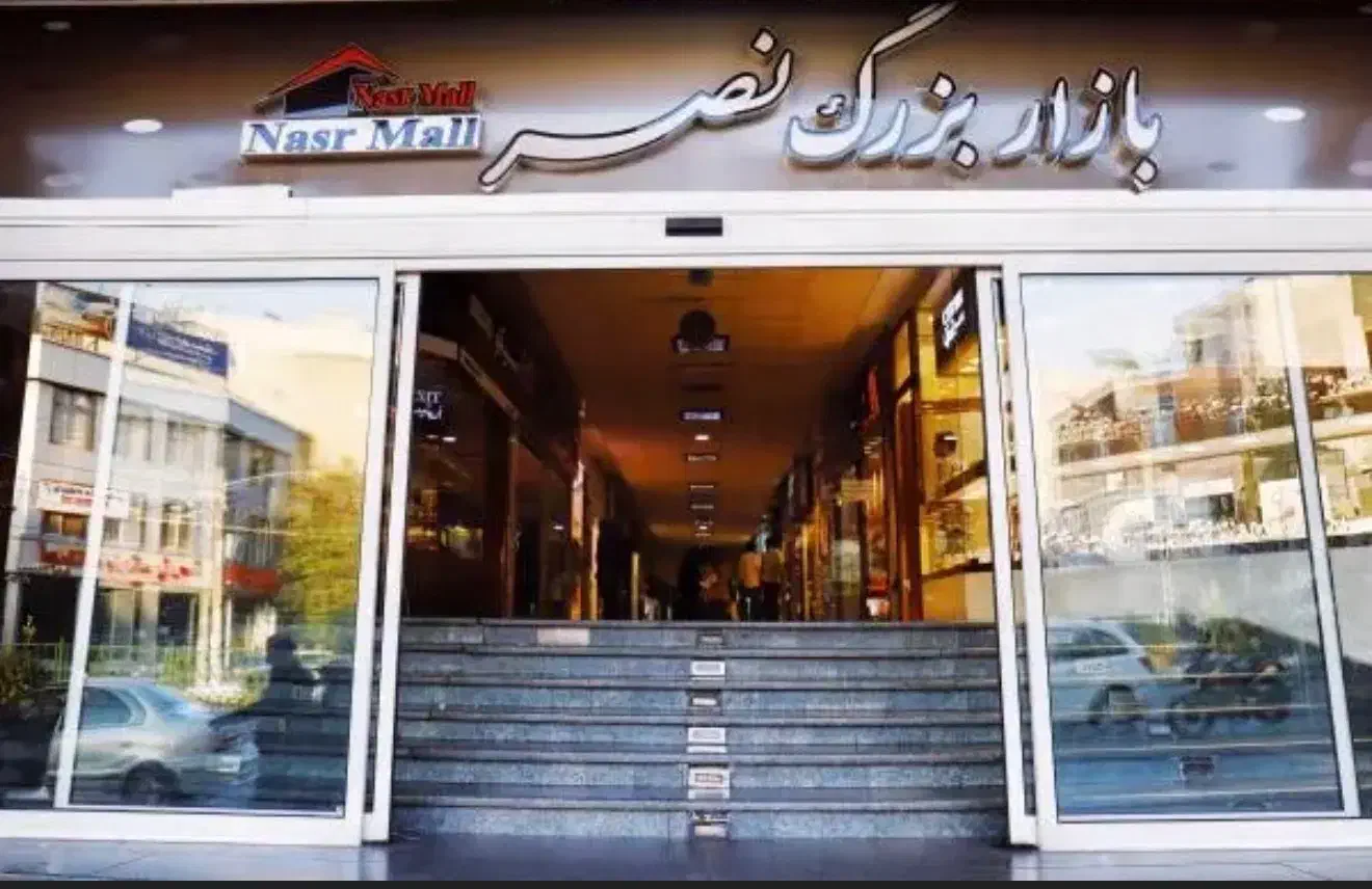 گیشا بازار نصر