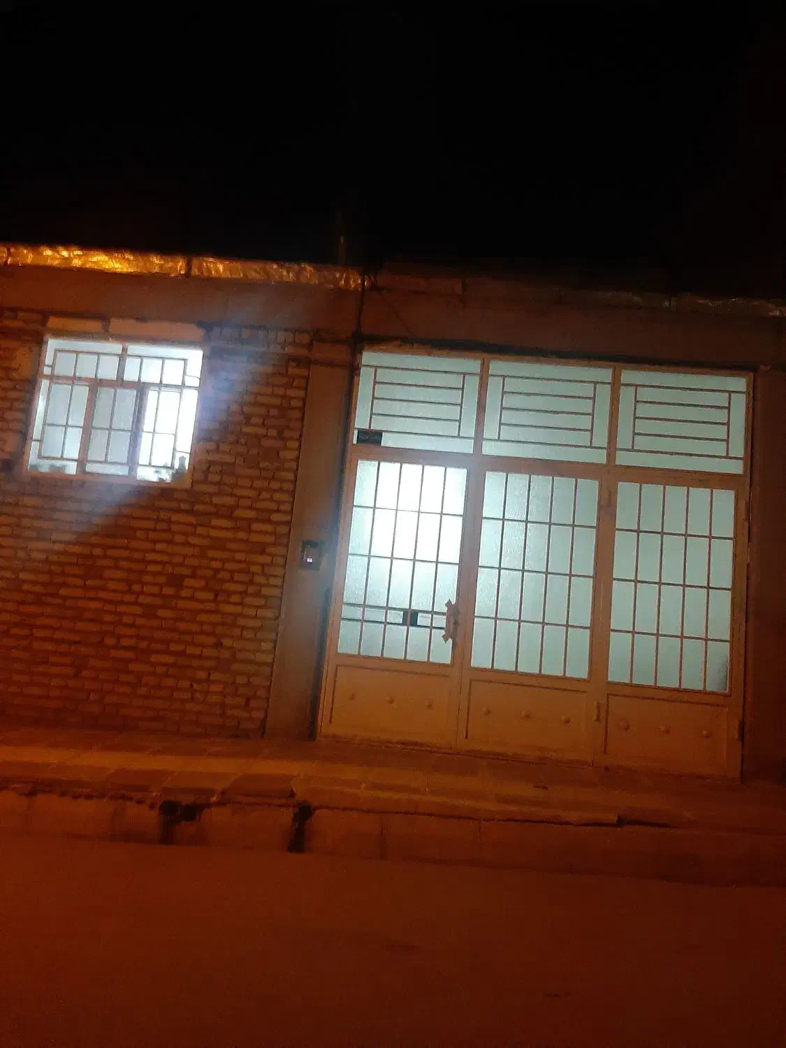 فیش خوش اقبالان