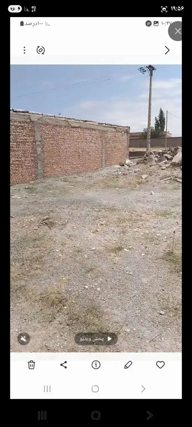 فروش زمین مسکونی