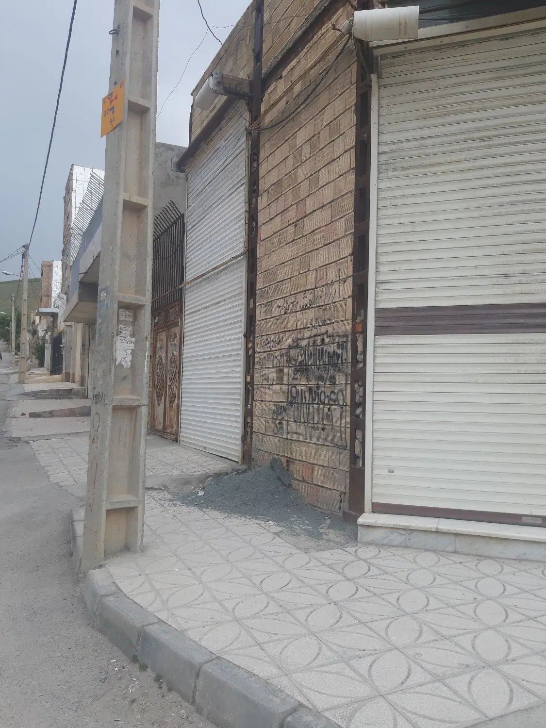 فروش مغازه پردیس
