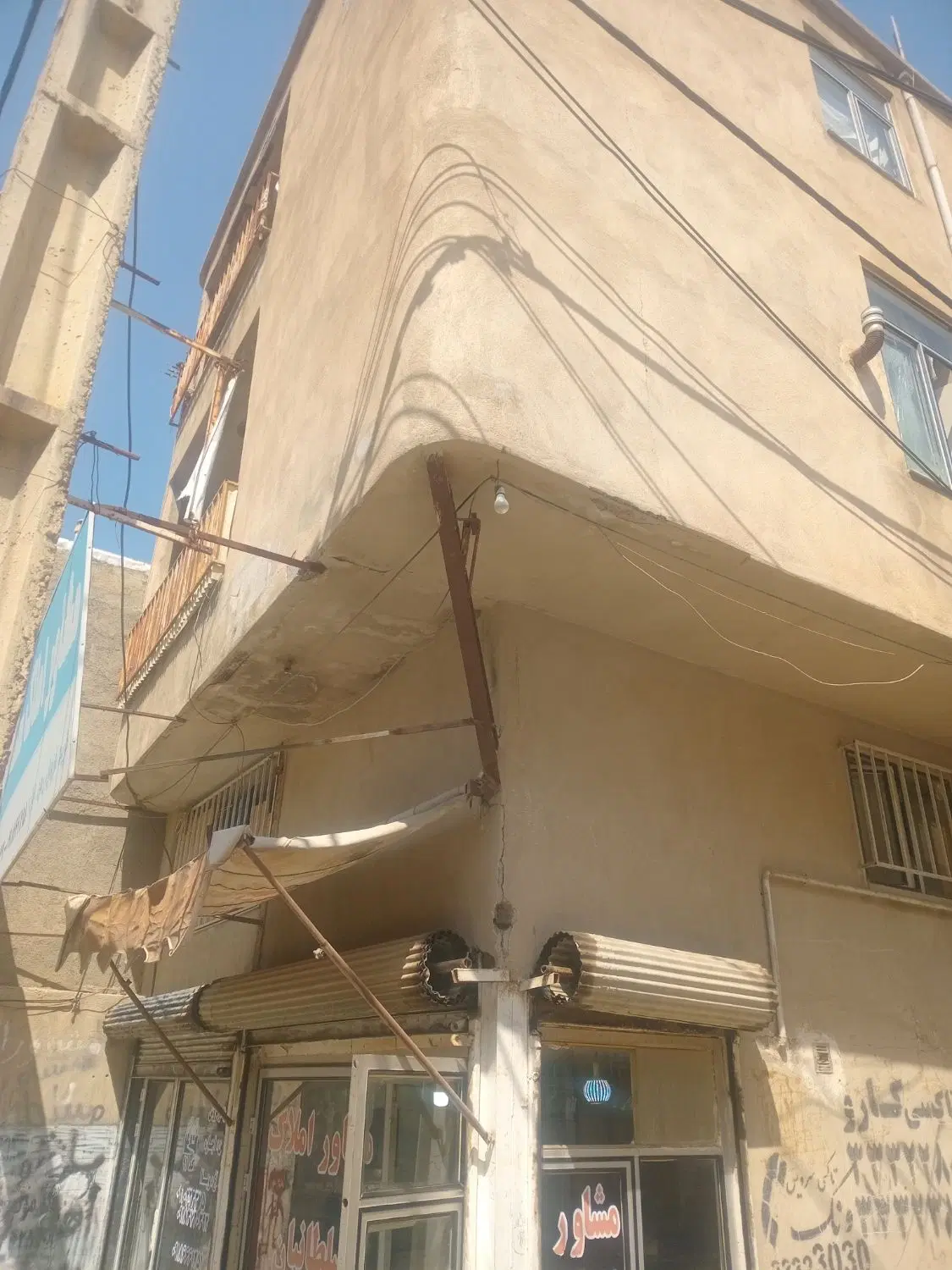 منزل کرایه50متری