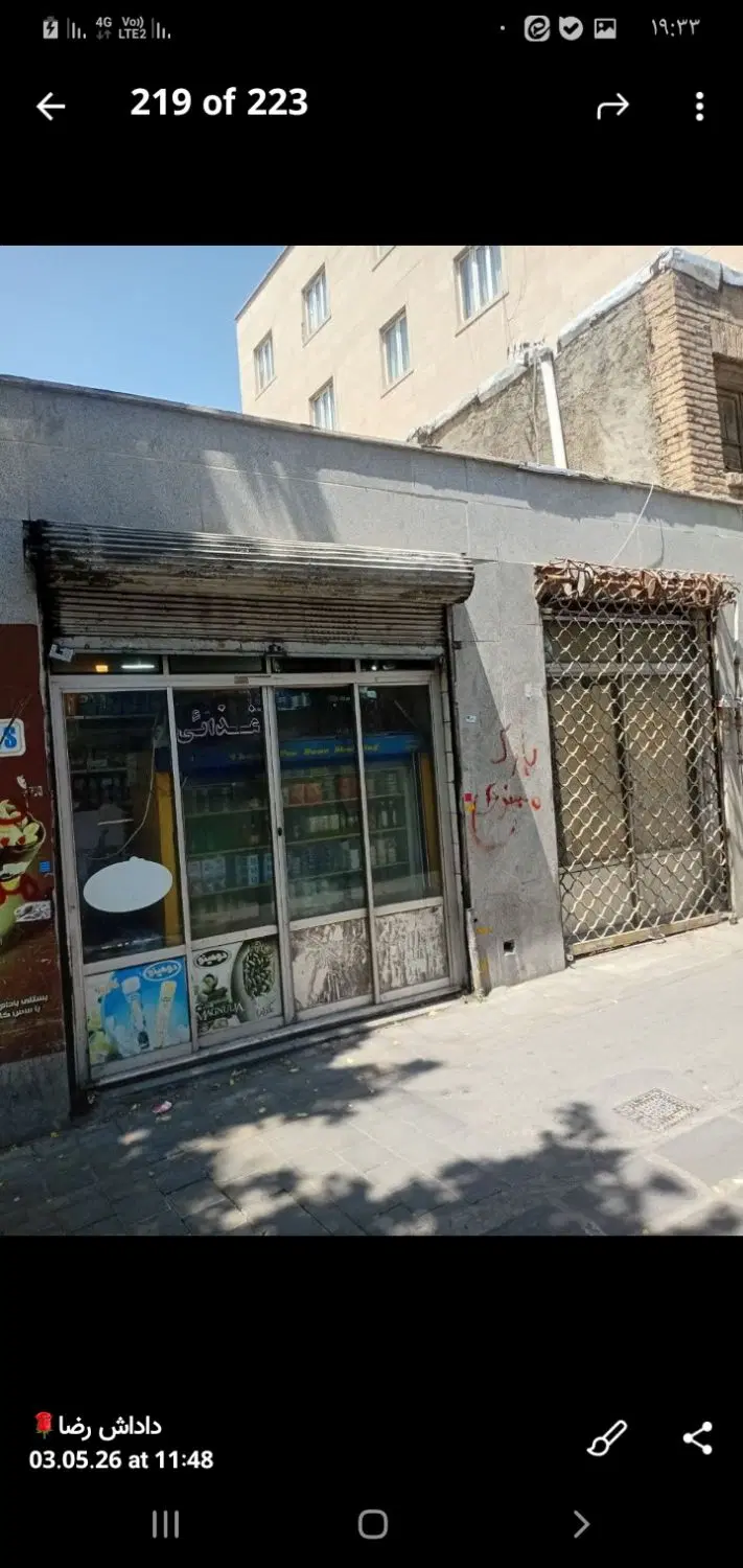 فروش سرقفلی مینی سوپر دونبش بازارچه طرخانی