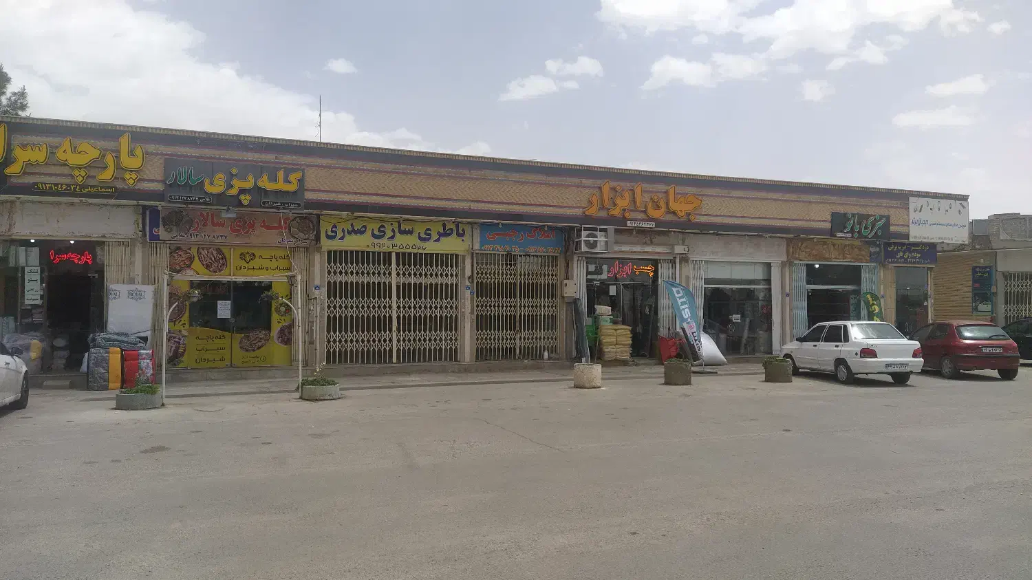 اجاره مغازه ورودی عاشق آباد شهرک کوثر