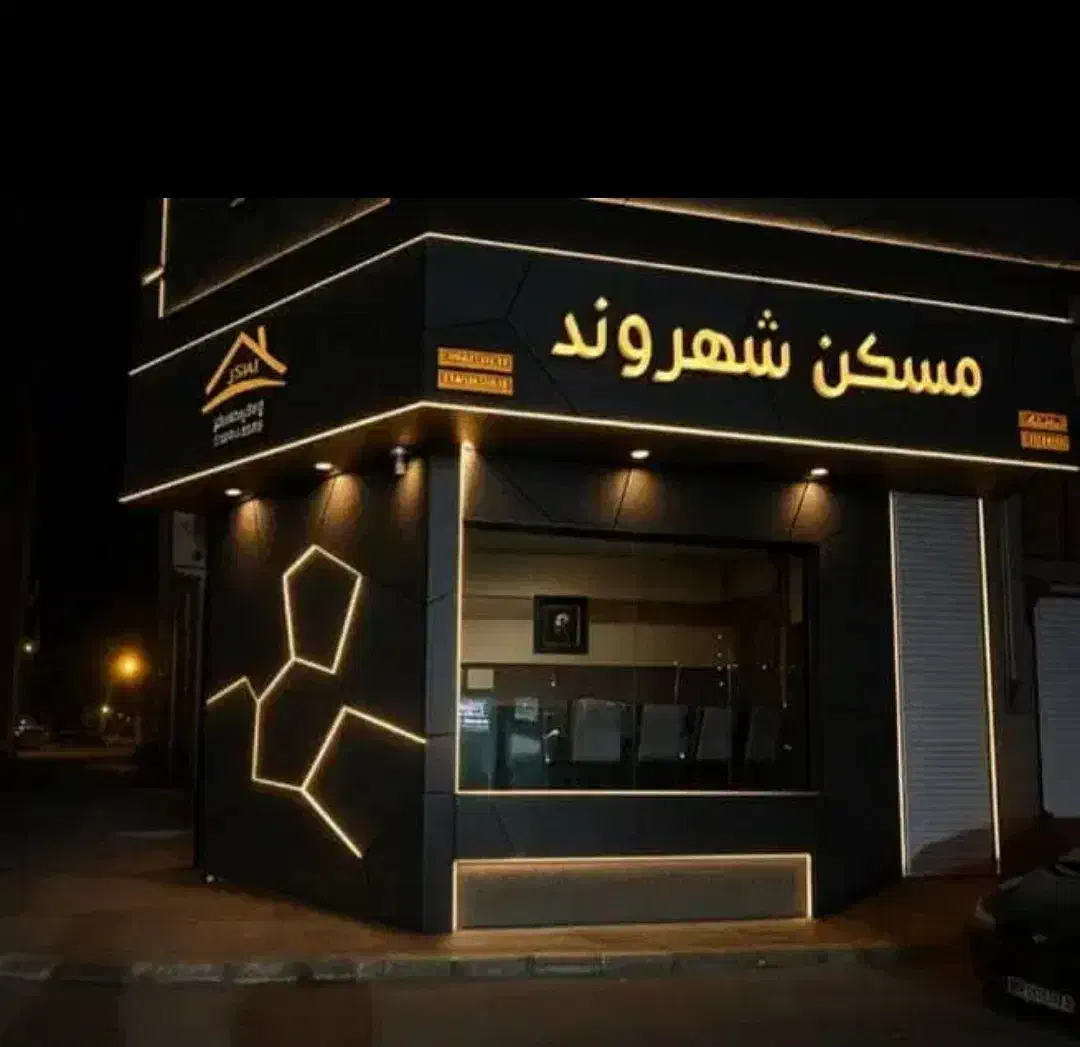 پیش فروش_جمهوری _۱۸۵متری و موارد مشابه