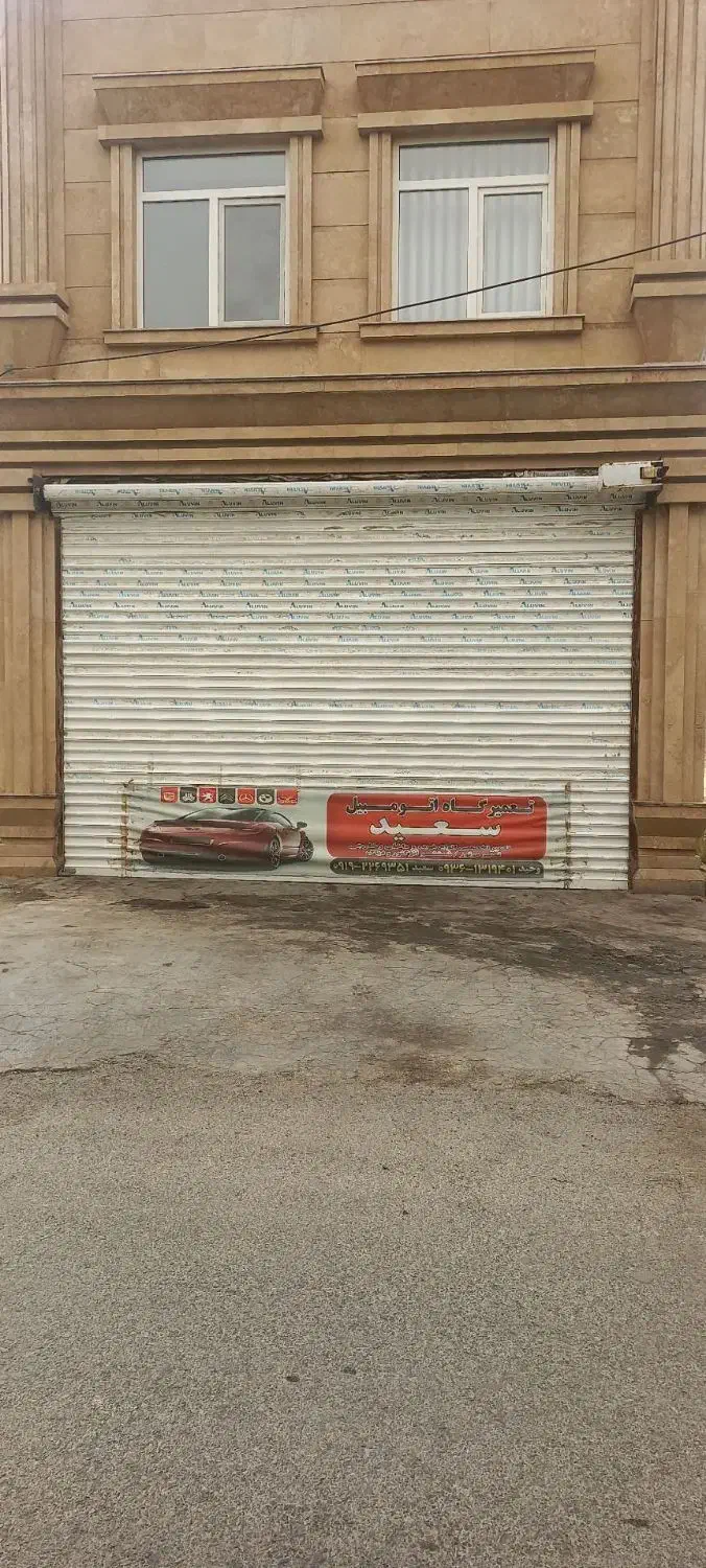 اجاره مغازه