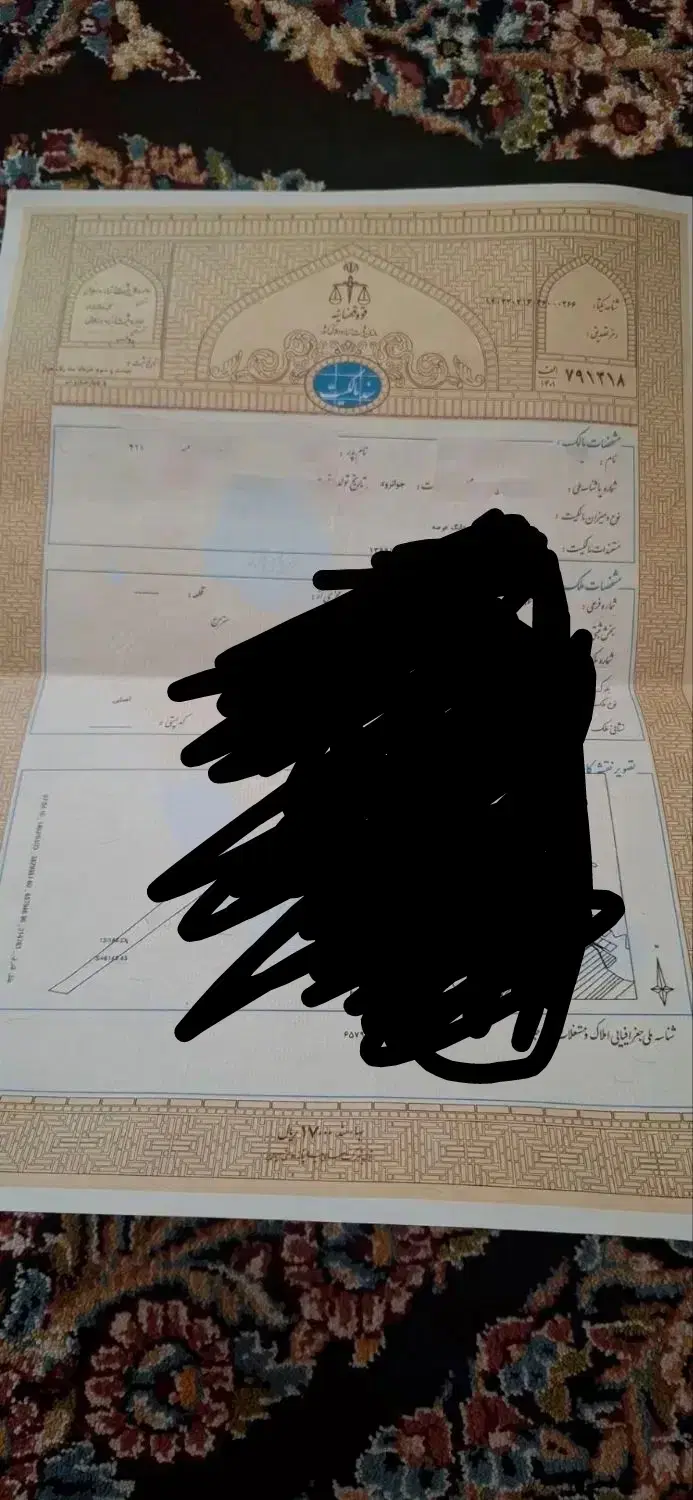زمین کشاورزی روانسر