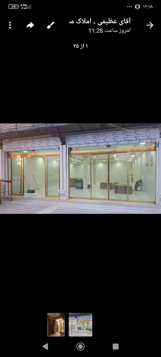 مغازه تجاری حاشیه شاهد_200متر_9 متر دهنه