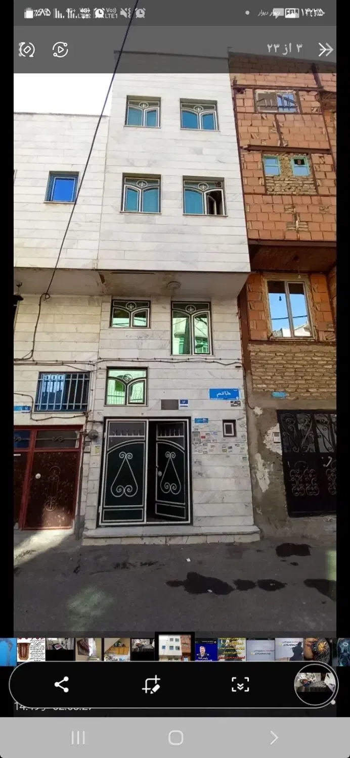 سه طبق دربست