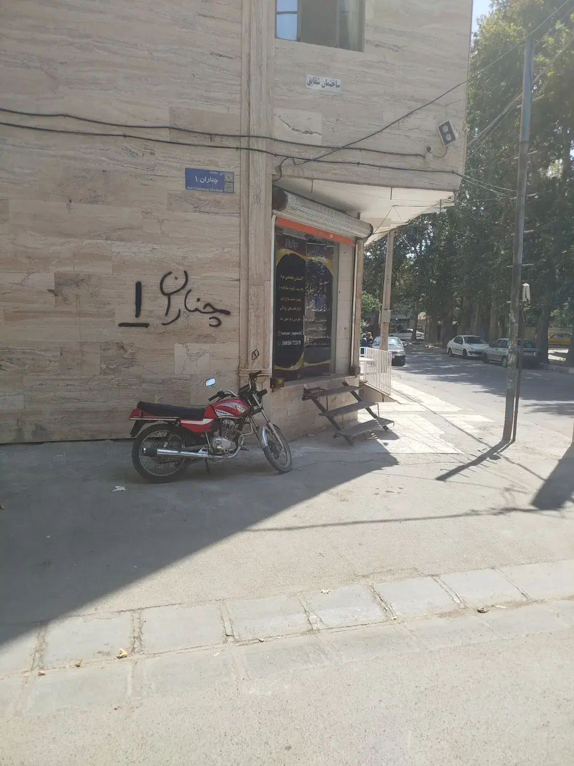 فروش زمین 178 متر با جواز خادم آباد