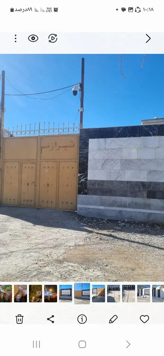 سوله بهداشتی  بر بلوار ولایت