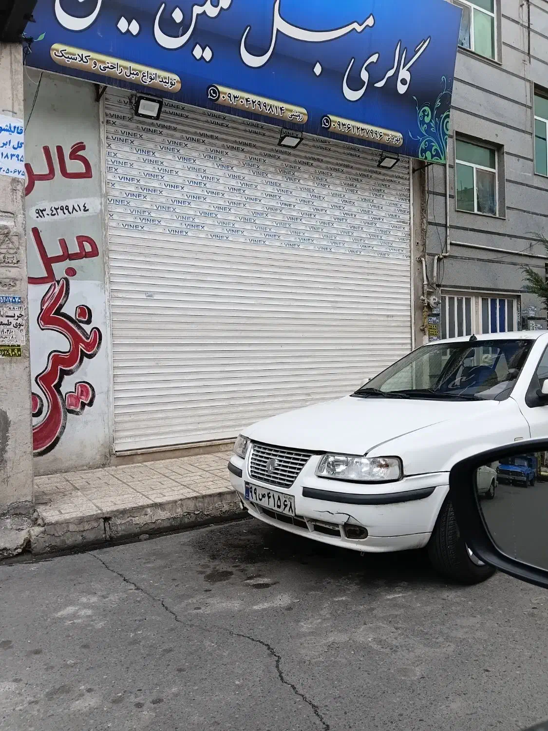 مغازه ۱۰۰ متری