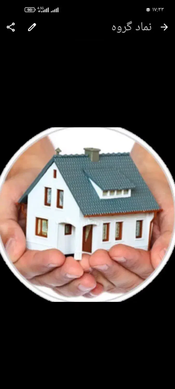 زمین مسکونی فردوس 2