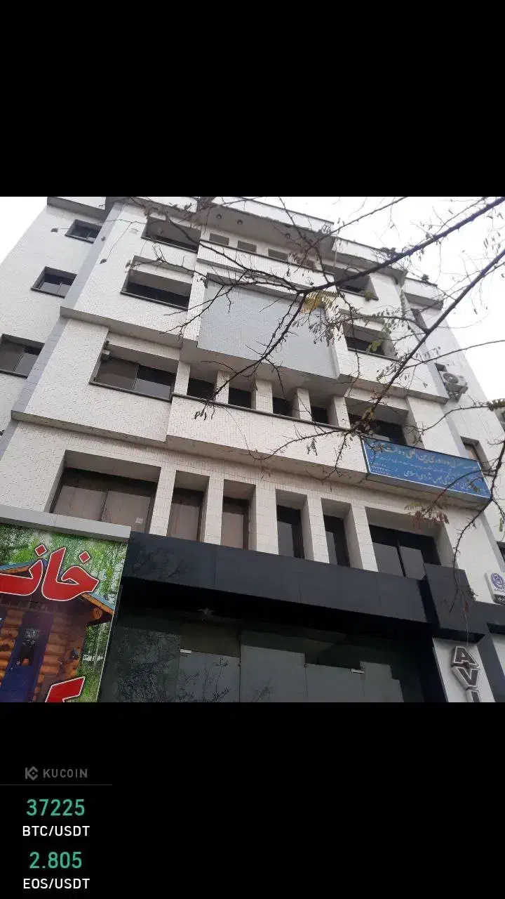 ۶۸ متری سند تجاری دائم(مطب دفتر اسناد و شرکت ها)