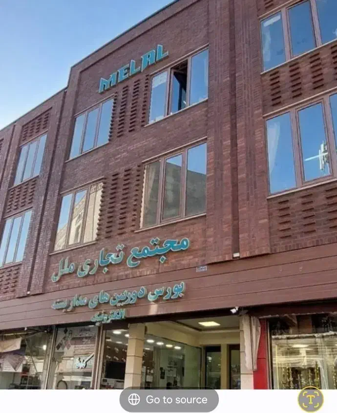 رهن و اجاره مغازه