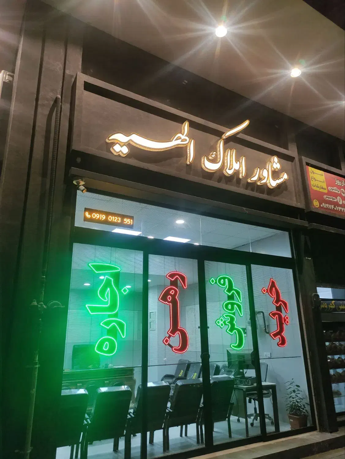 آپارتمان تمیز و مرتب برج الهیه فرهنگیان
