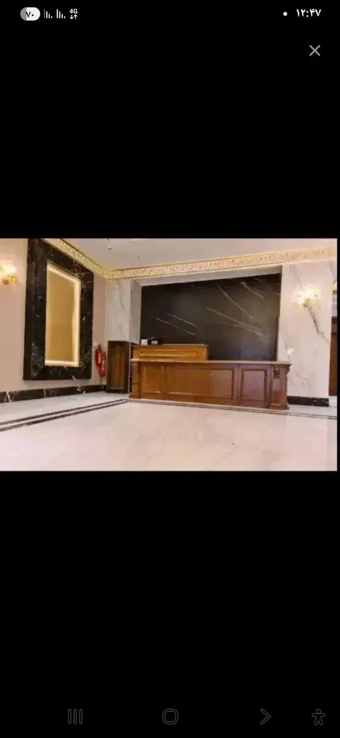 هم خونه