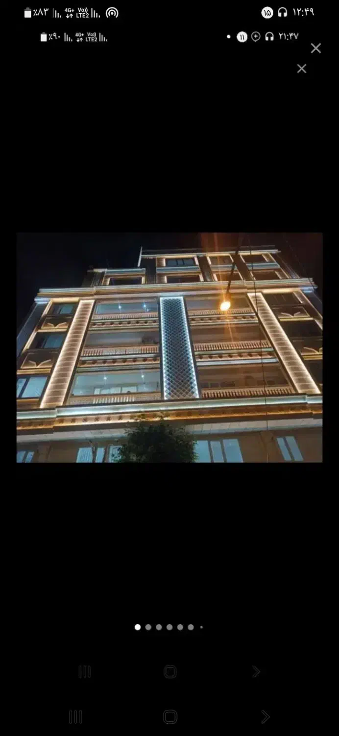 اپارتمان ۱۳۰متری الغدیرشمالی نظراباد