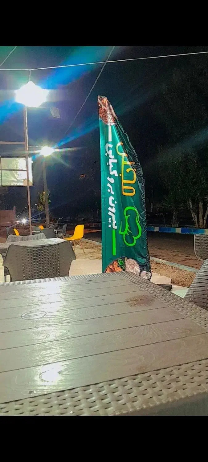 فروش بیرون بر