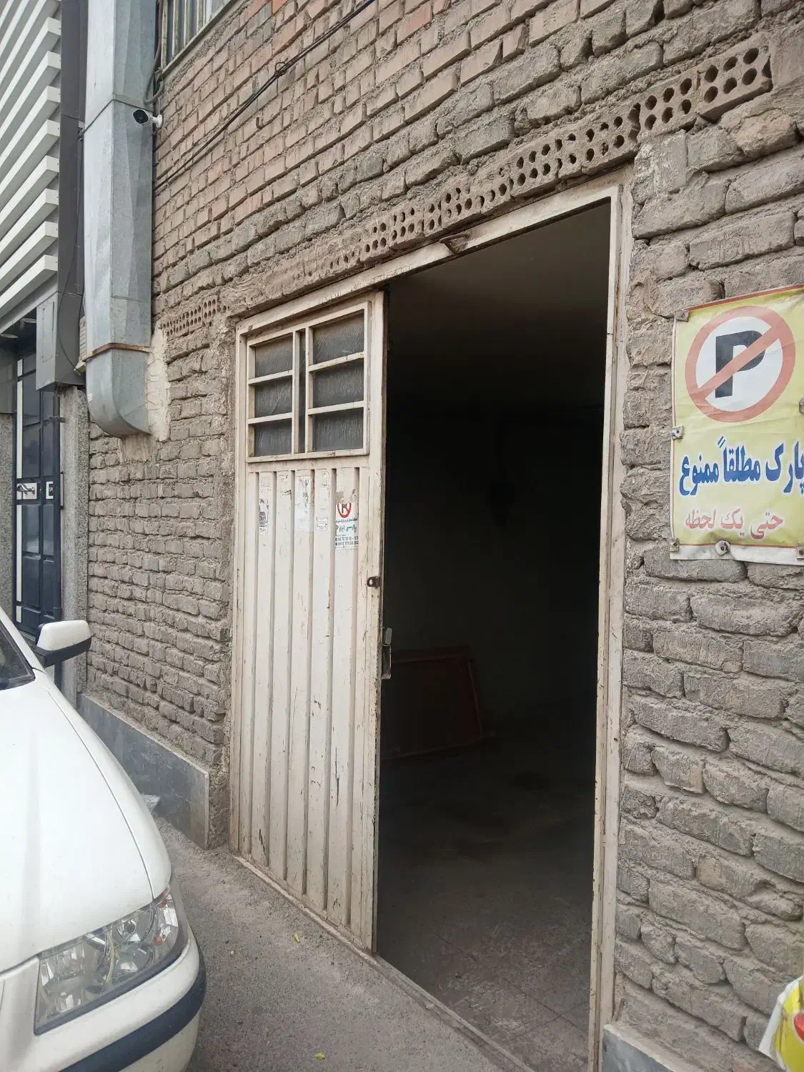 کارگاه جهت کرایه