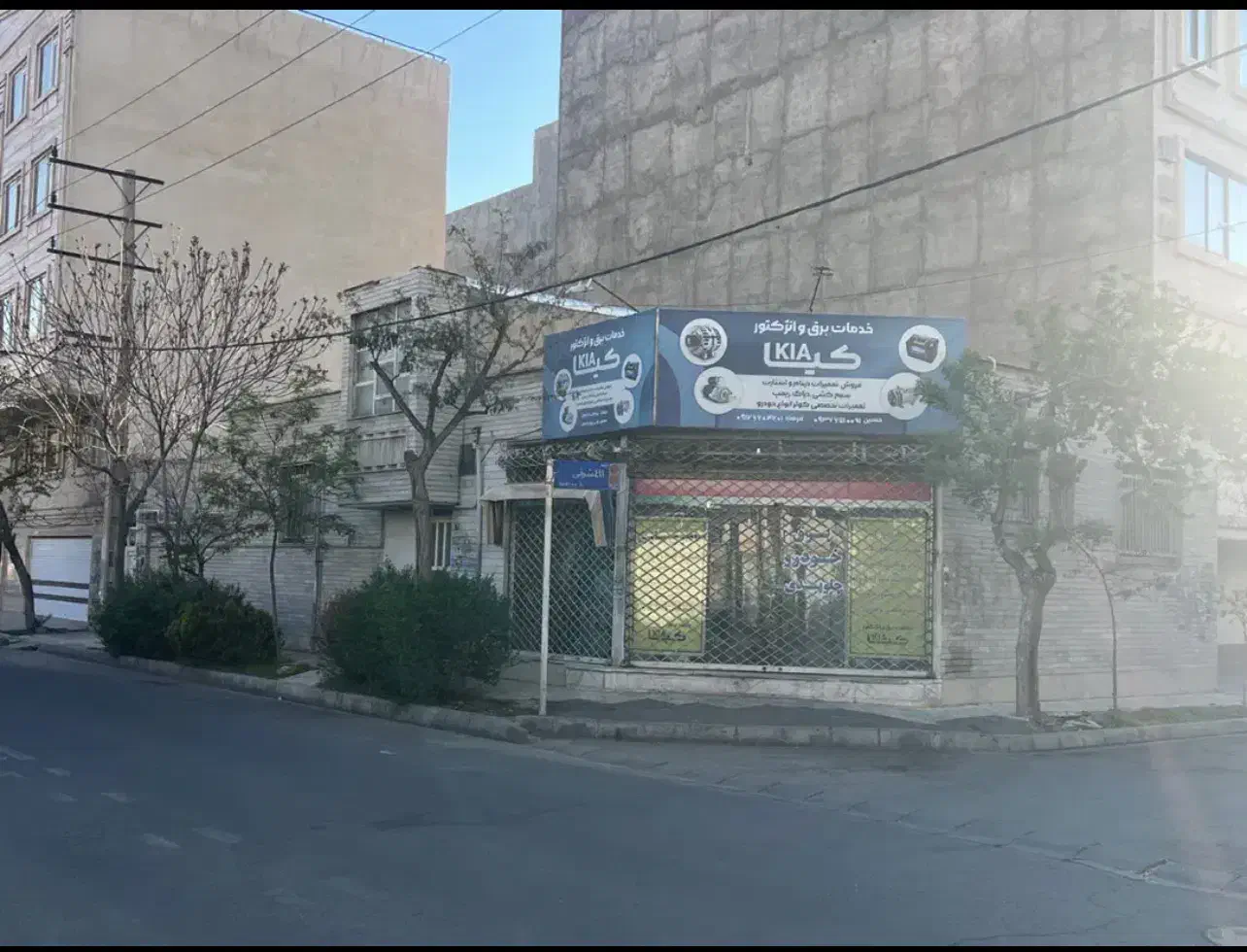 رهن کامل مغازه نبش خیابان موقعیت عالی کسب‌وکار