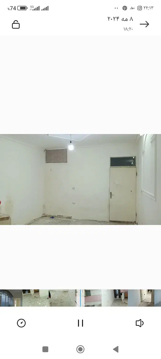 فروش واحد مسکونی