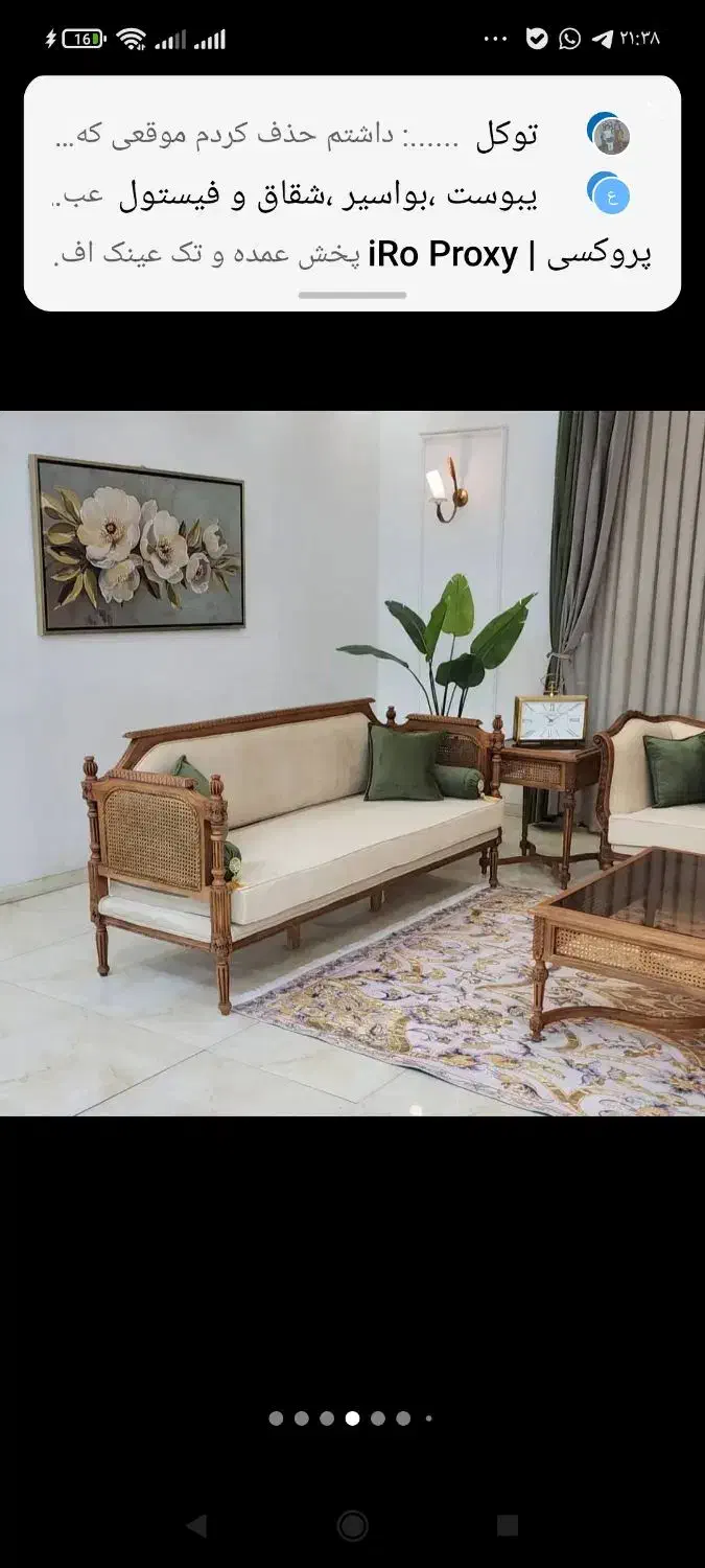 اجاره منزل ۳ خواب طبق دوم