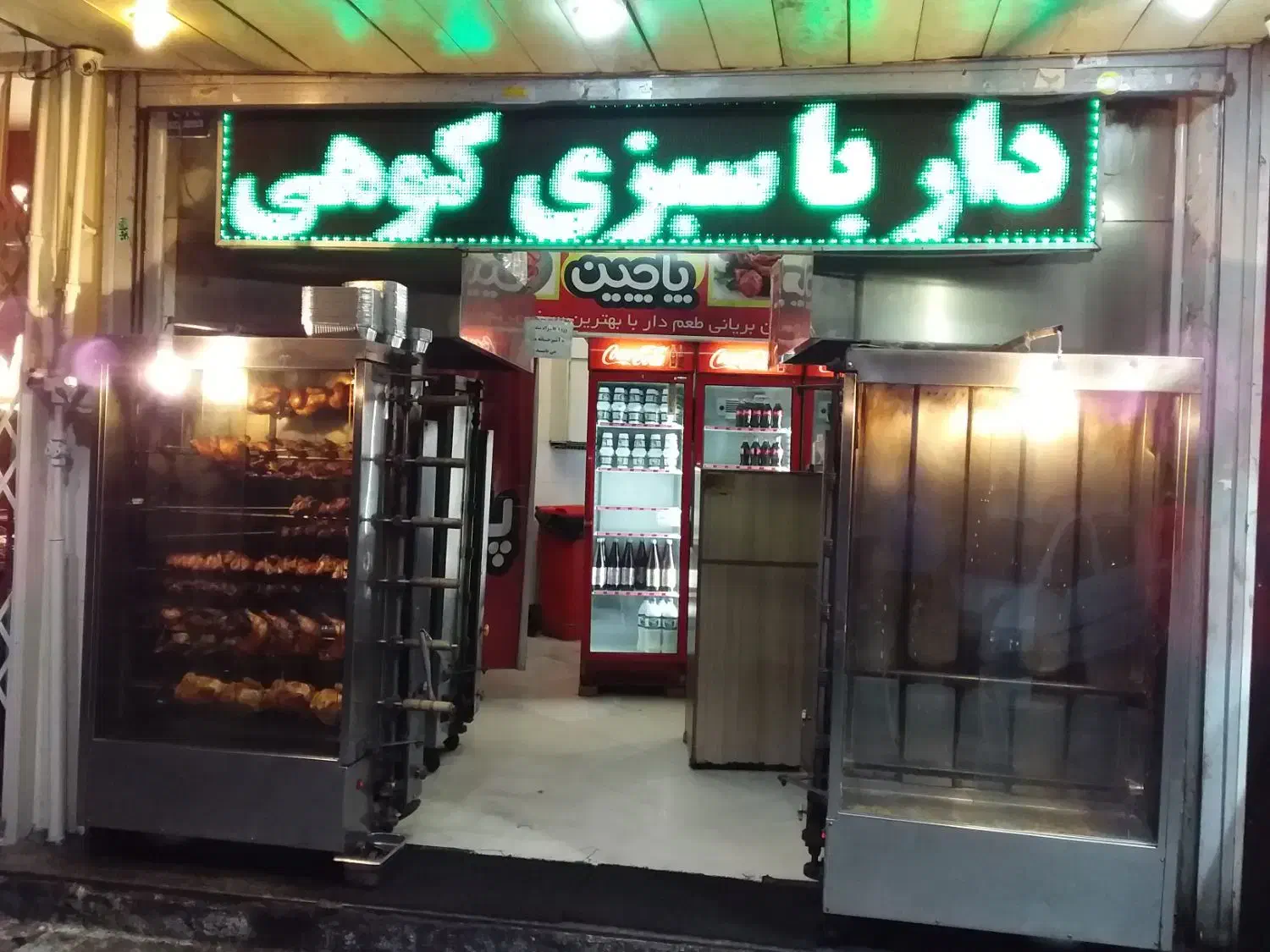 واگذاری اجاره مغازه