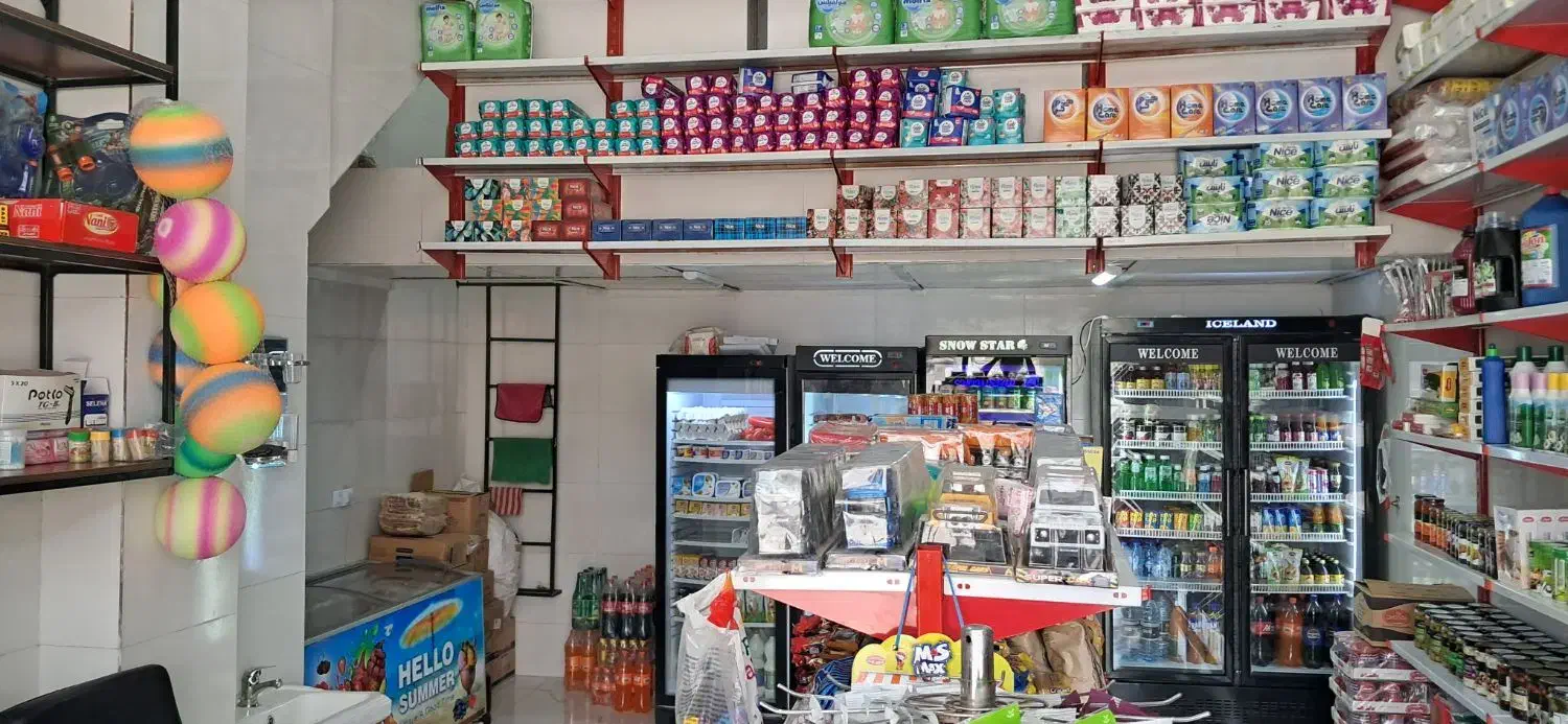 فروش ملک تجاری