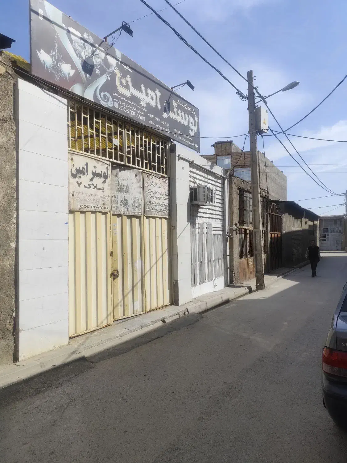 کارگاه