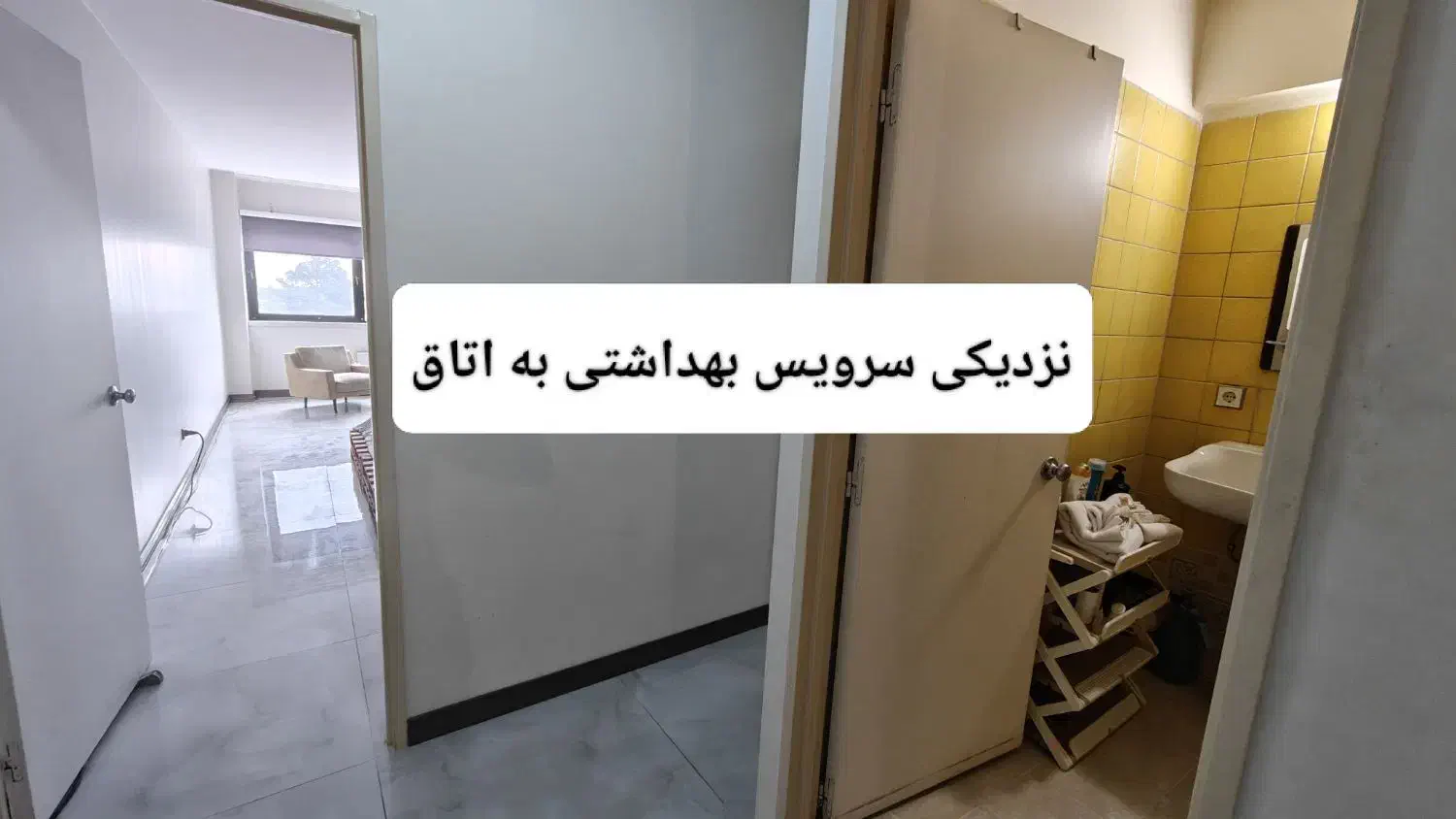 اجاره اتاق به خانم های متشخص(همخونه خانم)