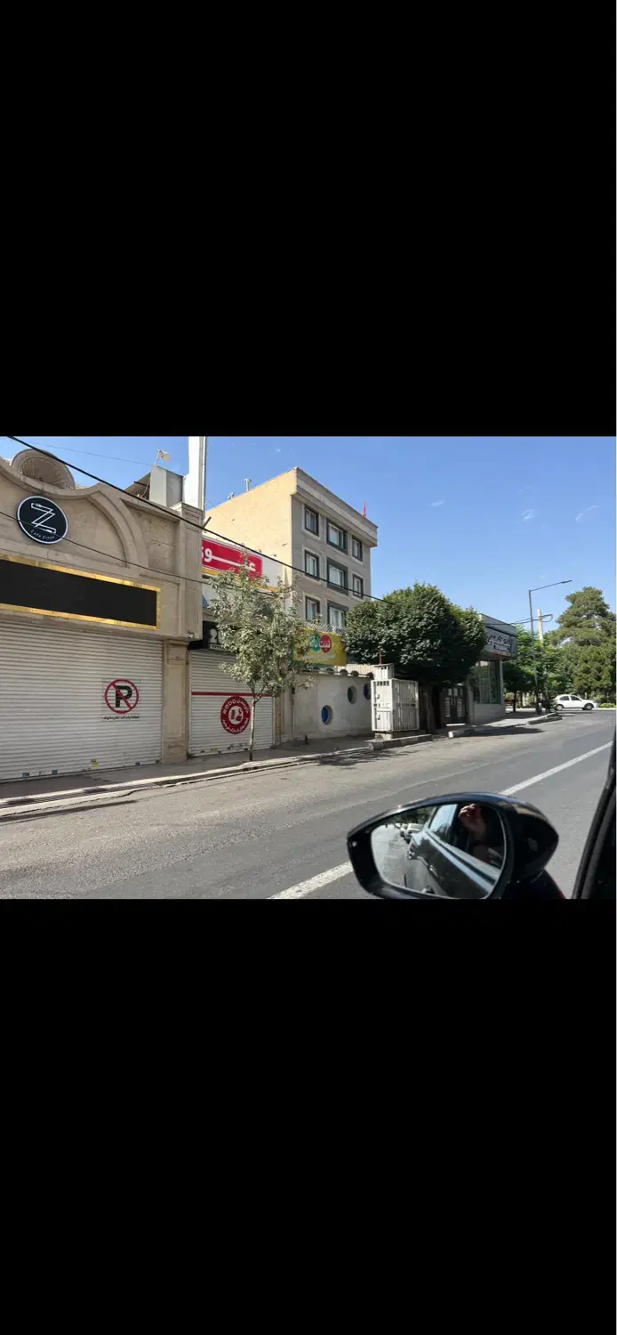 مغازه ۷۵ متر چسبیده ب  فلکه دوم نبروهوایی