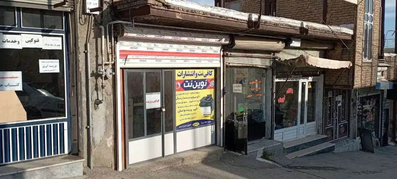 اجاره مغازه دیواندره