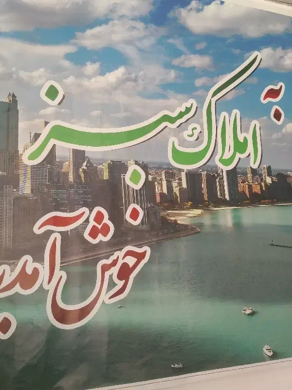 خونه ویلایی اجاره ای