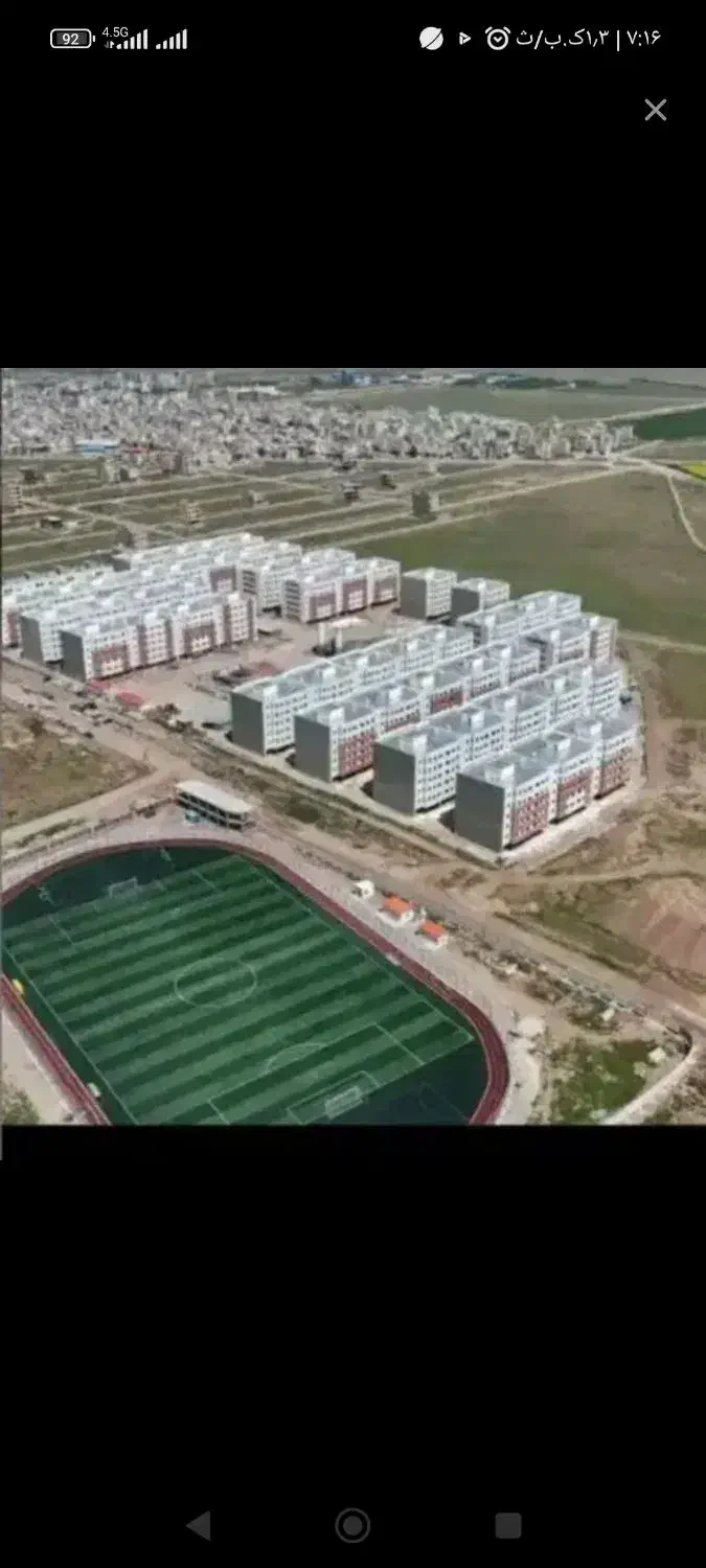 واحد در مسکن ملی