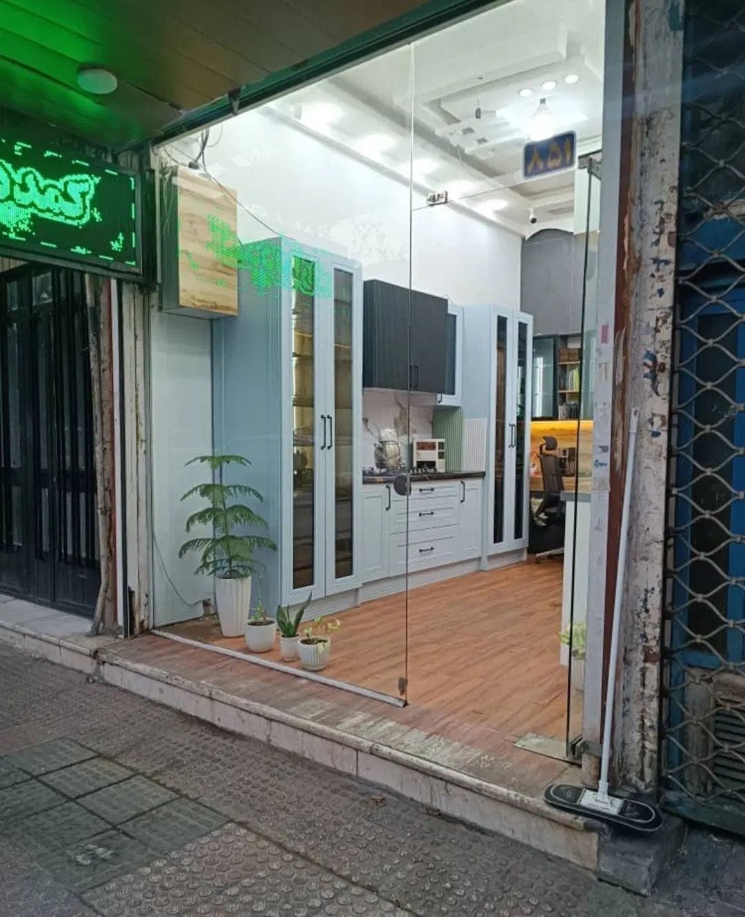 فروش مغازه با ملکیت