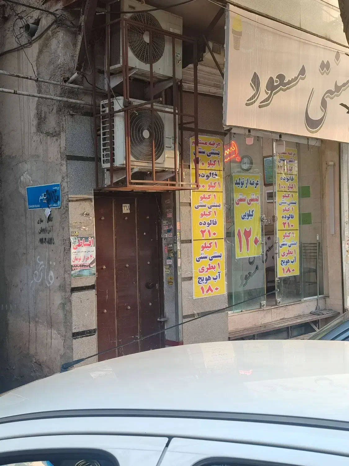 اجاره واحد تک خوابه