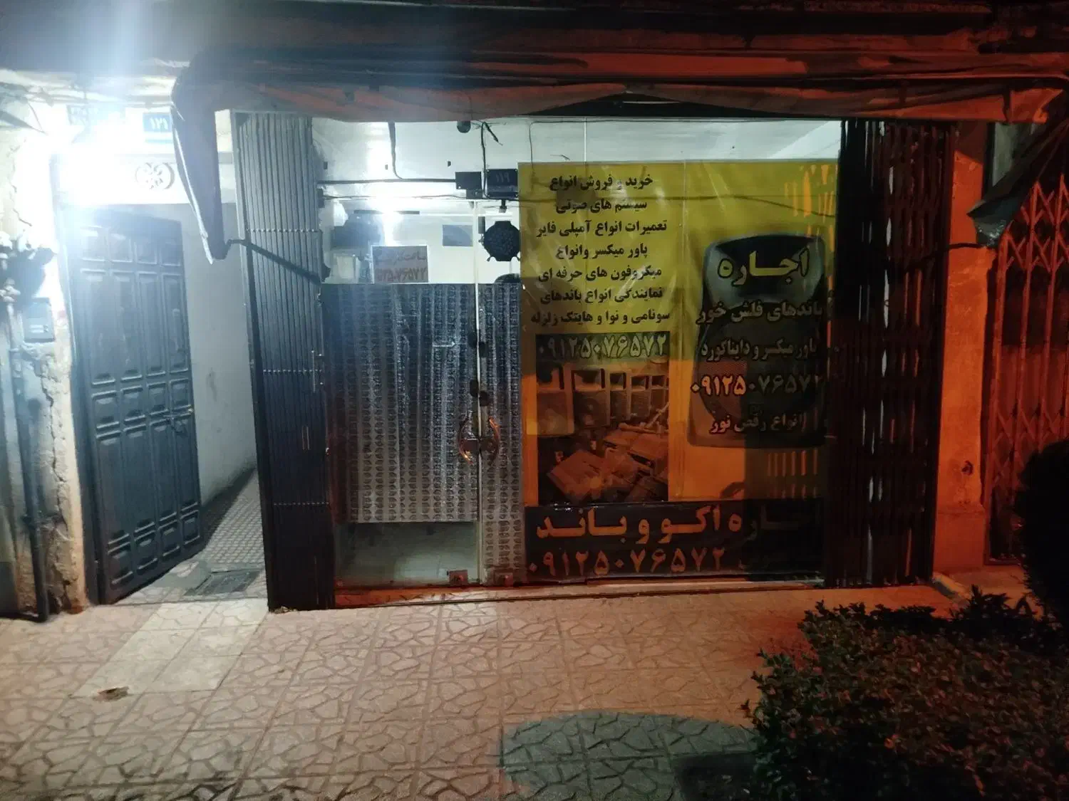 اجاره مغازه 20متری