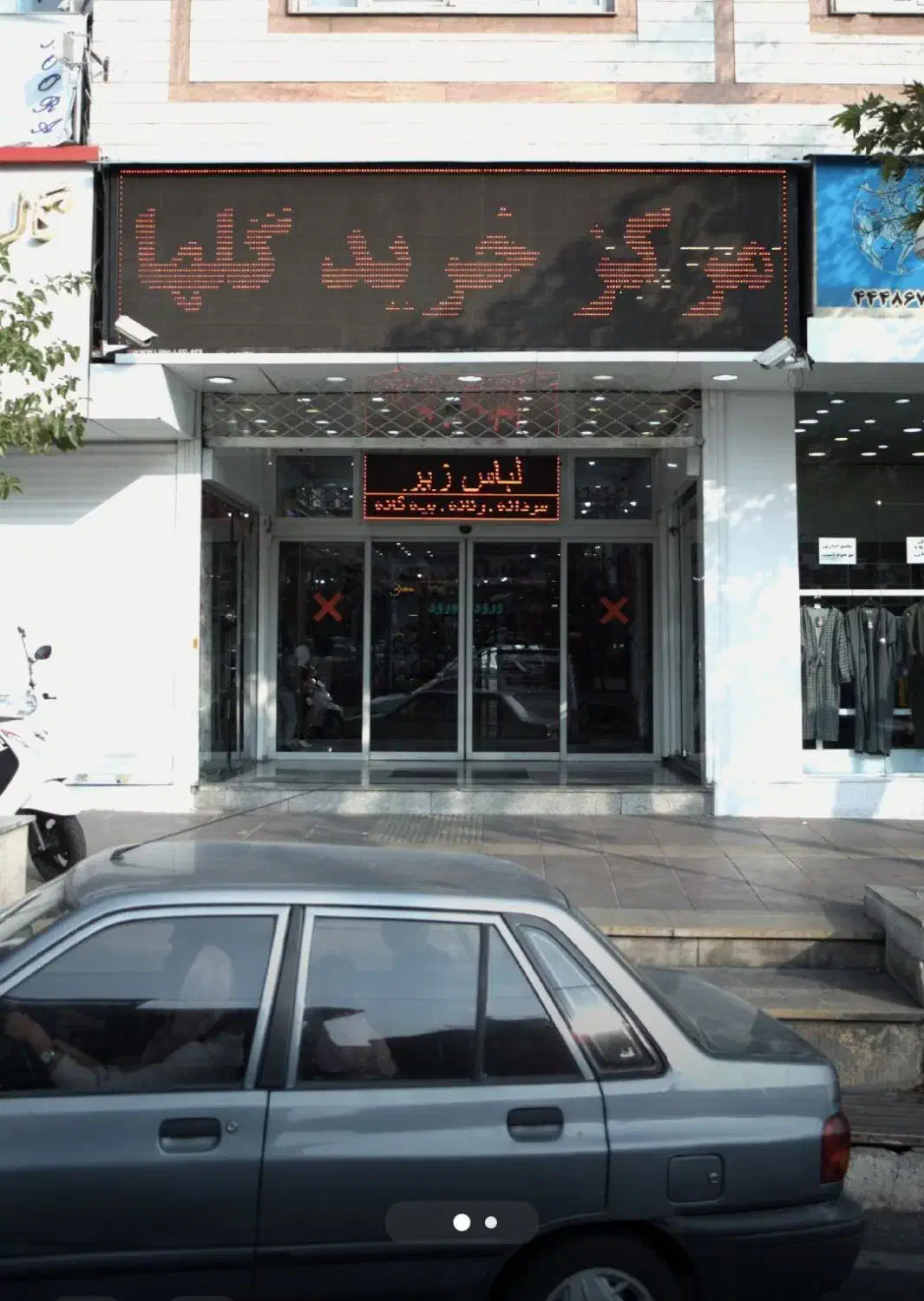 اجاره مغازه در شاهین شمالی