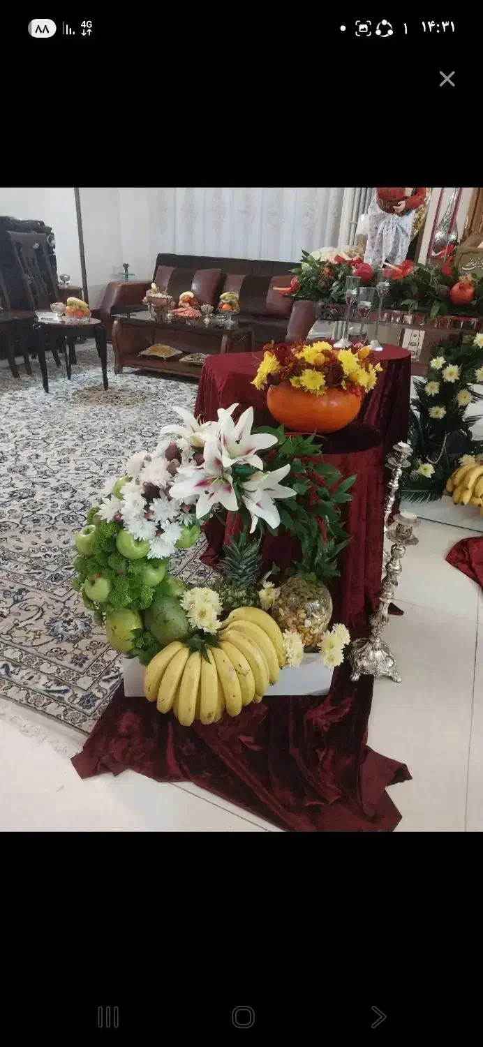 همخونه میشم