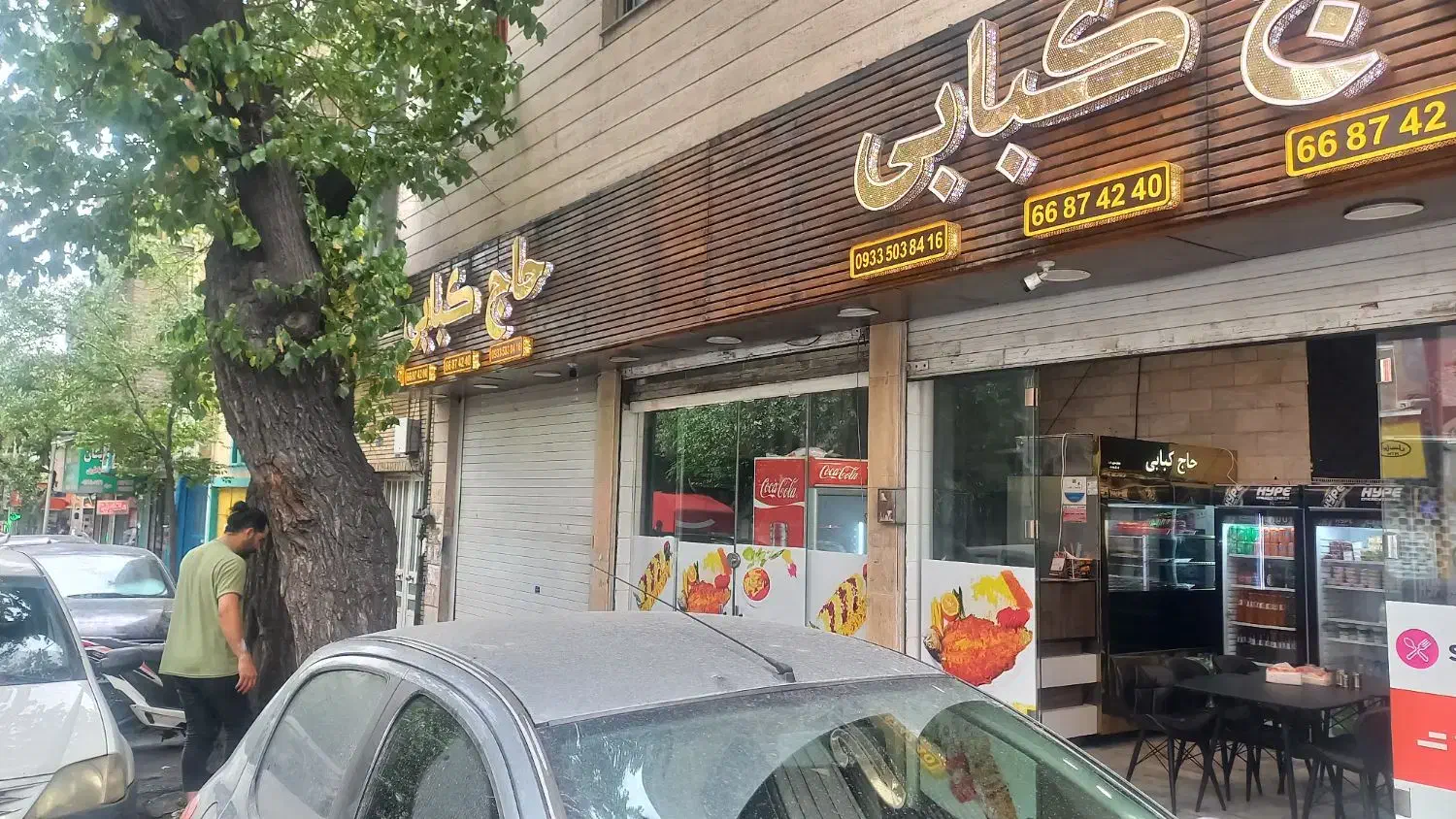 واگذاری رستوران