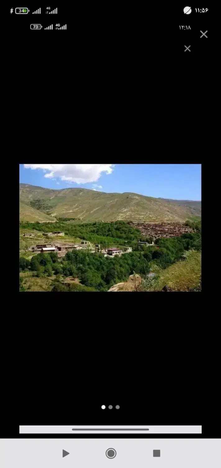 زمین سه بر