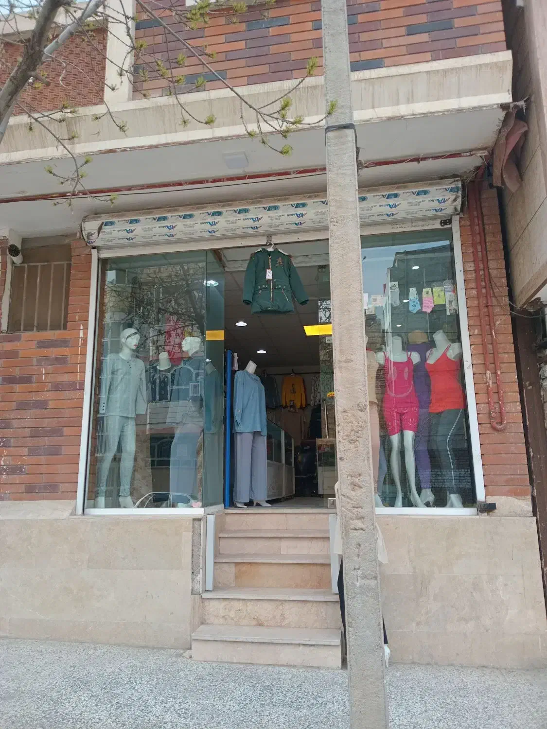 مغازه فروشی در سیدی
