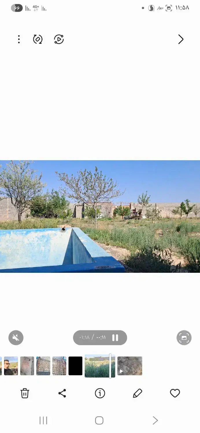 فروش باغ