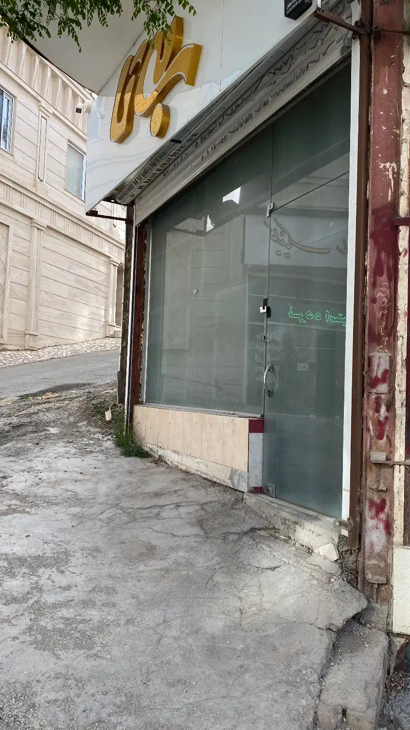 فروش مغازه تجاری ۲۶متری