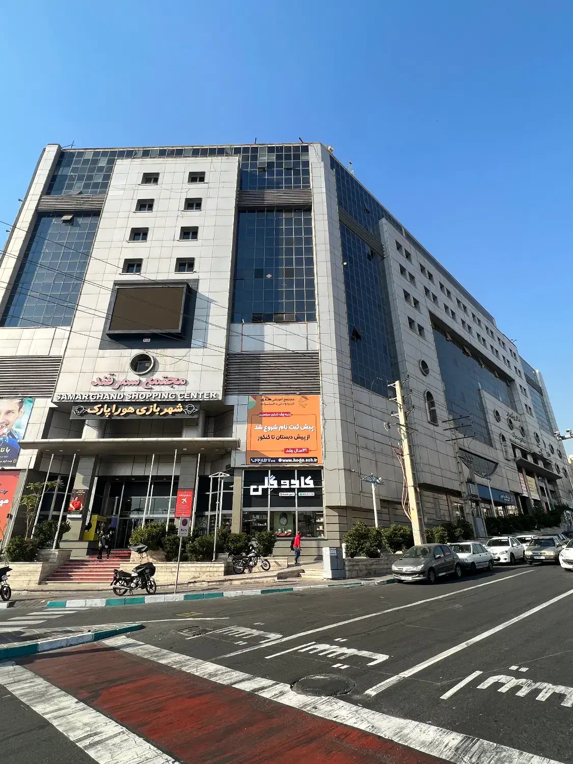 بهترین مغازه مجتمع سمرقند_۱۸متر همکف اصلی